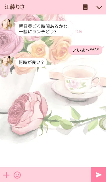[LINE着せ替え] water color flowers_252の画像3