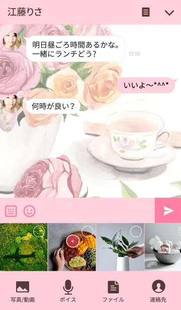 [LINE着せ替え] water color flowers_252の画像4