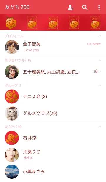 [LINE着せ替え] Roses rouges 〜真っ赤なバラ〜の画像2