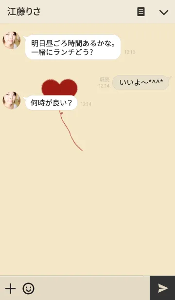 [LINE着せ替え] ハートの風船の画像3