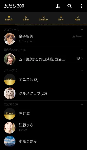 [LINE着せ替え] Metal and flannel blackの画像2