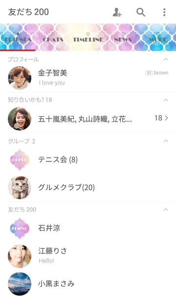 [LINE着せ替え] Coorabell pattern 3の画像2