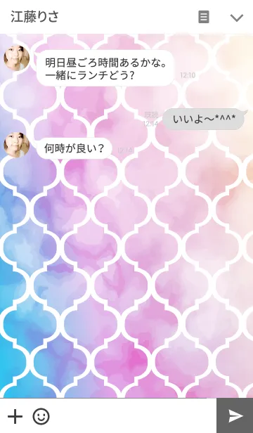 [LINE着せ替え] Coorabell pattern 3の画像3