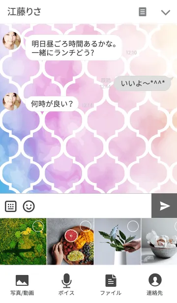 [LINE着せ替え] Coorabell pattern 3の画像4