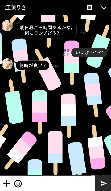 [LINE着せ替え] ice cream.の画像3