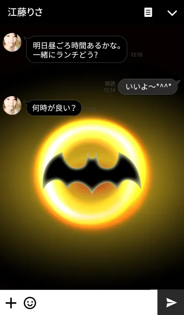 [LINE着せ替え] Bat in the night sky -Yellow Light-の画像3