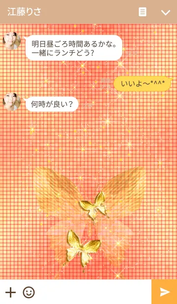 [LINE着せ替え] 蝶＿butterfly twins.＃19の画像3