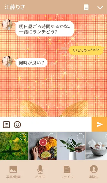 [LINE着せ替え] 蝶＿butterfly twins.＃19の画像4