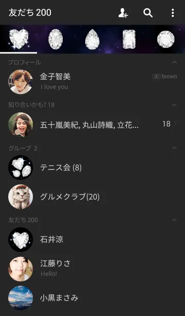 [LINE着せ替え] ダイヤモンド(宇宙)の画像2