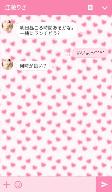 [LINE着せ替え] HEART..pinkの画像3