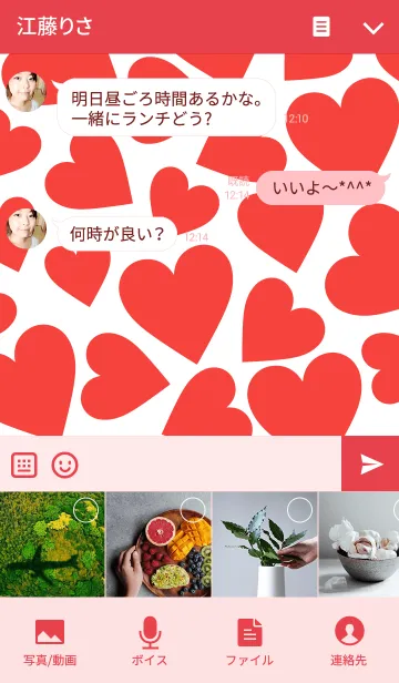 [LINE着せ替え] Love Heart -WHITE＆RED-の画像4