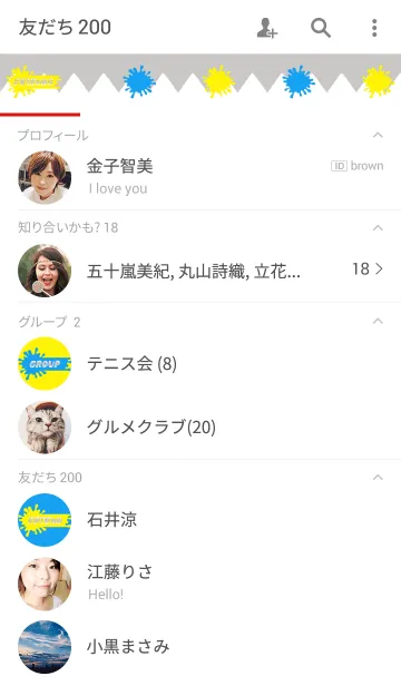 [LINE着せ替え] COLOR PAINT YELLOW-BLUEの画像2