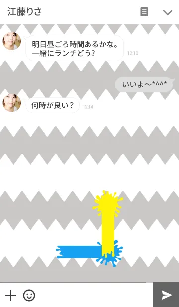[LINE着せ替え] COLOR PAINT YELLOW-BLUEの画像3