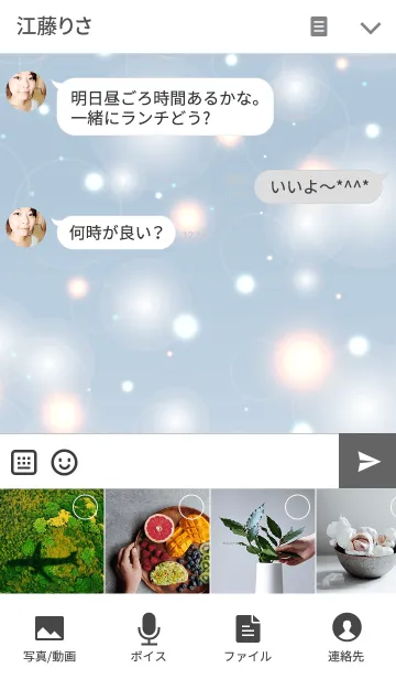 [LINE着せ替え] K I R A K I R A -Milky Blue-の画像4