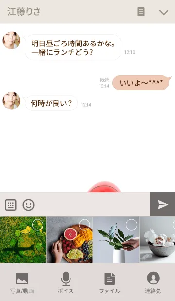 [LINE着せ替え] はんぶんこ。-みぎ-の画像4