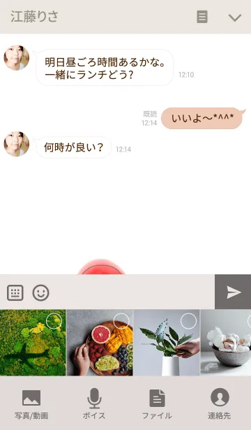 [LINE着せ替え] はんぶんこ。-ひだり-の画像4