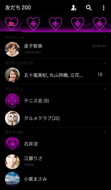 [LINE着せ替え] Cross Heart Pink3の画像2