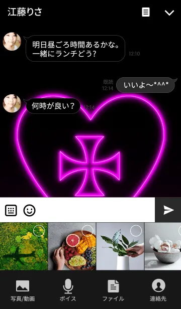 [LINE着せ替え] Cross Heart Pink3の画像4