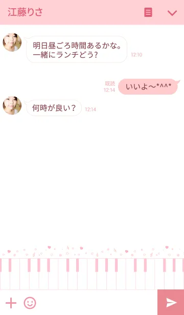 [LINE着せ替え] music pink styleの画像3