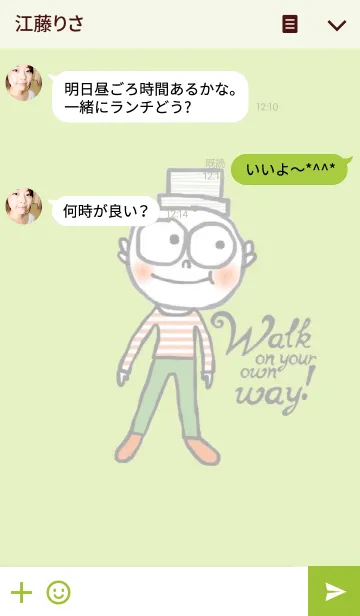 [LINE着せ替え] Monoの画像3