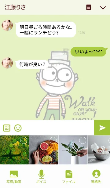 [LINE着せ替え] Monoの画像4