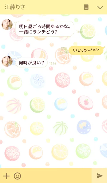 [LINE着せ替え] 彩飴の画像3