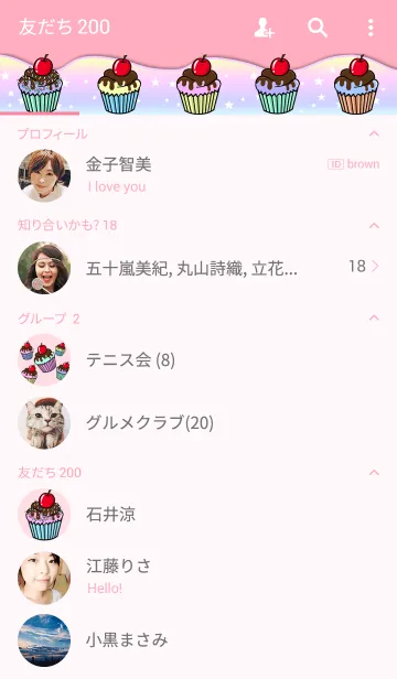 [LINE着せ替え] 甘いカップケーキの画像2