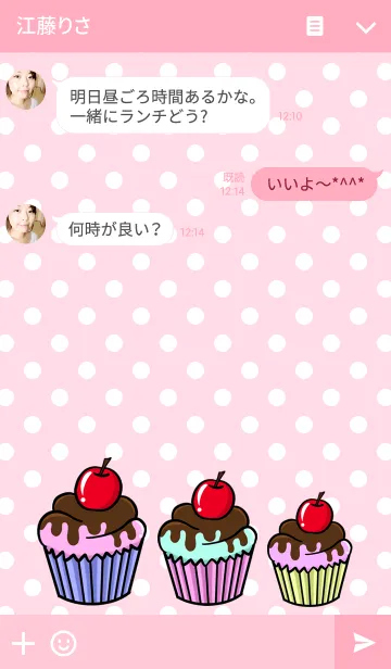 [LINE着せ替え] 甘いカップケーキの画像3
