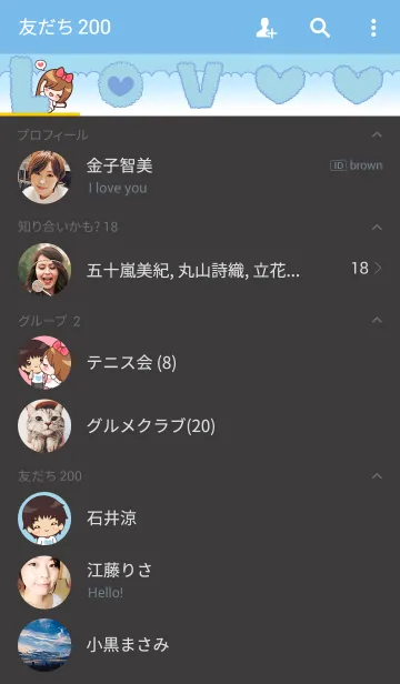 [LINE着せ替え] My Valentine : blue versionの画像2