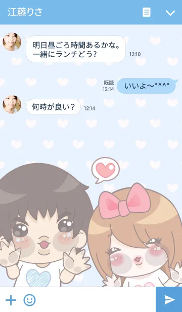 [LINE着せ替え] My Valentine : blue versionの画像3