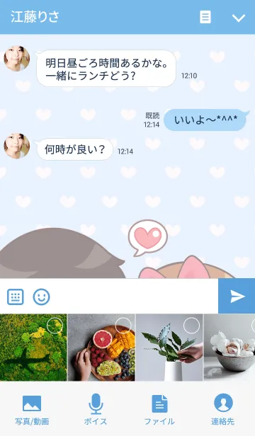 [LINE着せ替え] My Valentine : blue versionの画像4