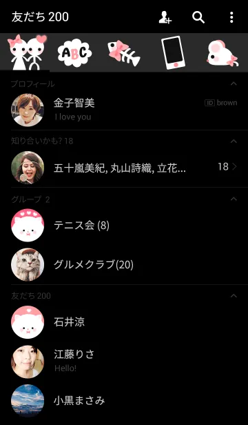 [LINE着せ替え] A CAT in blackの画像2