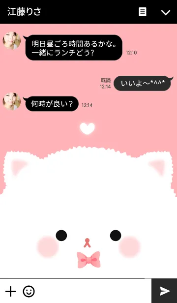 [LINE着せ替え] A CAT in blackの画像3