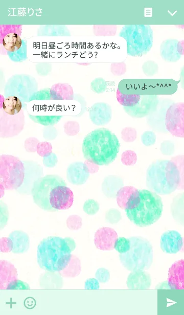 [LINE着せ替え] ドットウォーターカラー11の画像3