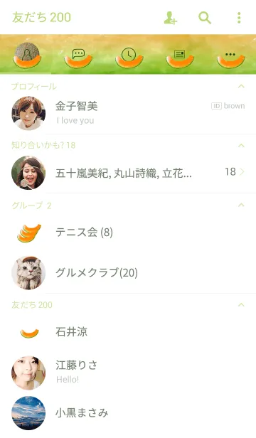 [LINE着せ替え] 100% Fresh Cantaloupe Melonの画像2