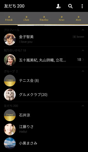 [LINE着せ替え] Metal and flannel grayの画像2