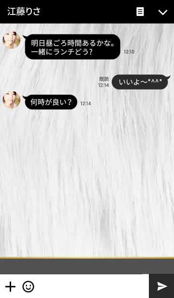 [LINE着せ替え] Metal and flannel grayの画像3