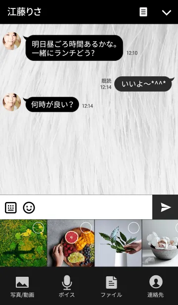 [LINE着せ替え] Metal and flannel grayの画像4