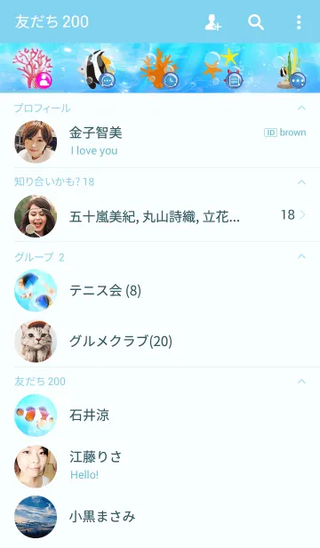 [LINE着せ替え] トロピカル フィッシュの画像2