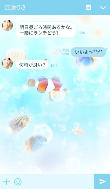 [LINE着せ替え] トロピカル フィッシュの画像3