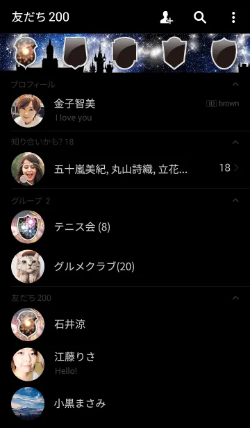 [LINE着せ替え] 花火 CASTLEの画像2