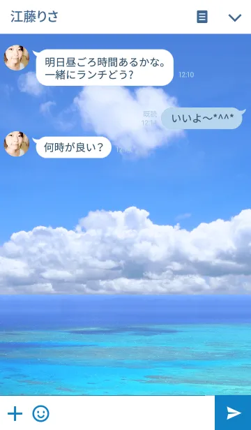 [LINE着せ替え] my sea 3の画像3