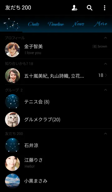 [LINE着せ替え] Blue star in the skyの画像2