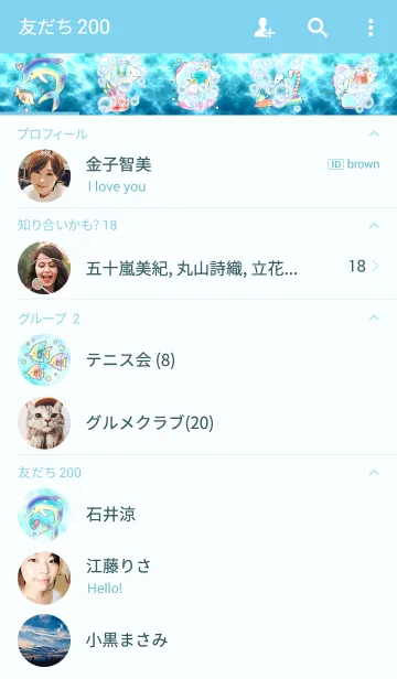 [LINE着せ替え] In the sea of chanpiの画像2