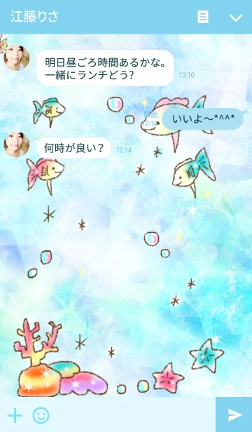 [LINE着せ替え] In the sea of chanpiの画像3