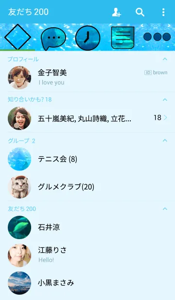 [LINE着せ替え] Marin light blueの画像2