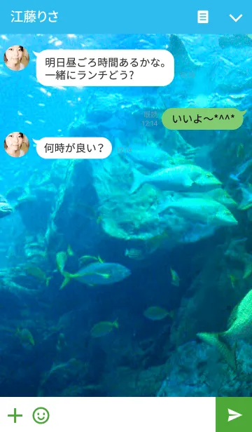 [LINE着せ替え] Marin light blueの画像3