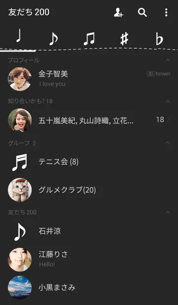 [LINE着せ替え] ウクレレ（黒い）の画像2