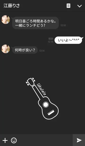 [LINE着せ替え] ウクレレ（黒い）の画像3