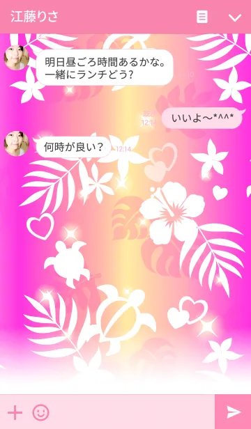 [LINE着せ替え] HawaiianTheme ハッピーハワイ柄2 ピンクの画像3